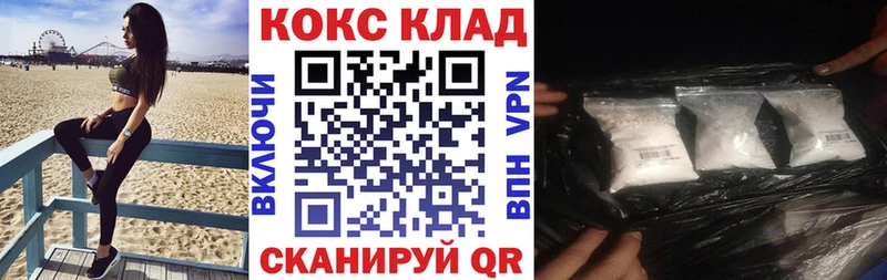 КОКАИН Перу  Любим 