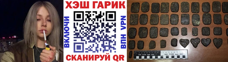 Гашиш хэш дарнет шоп Любим