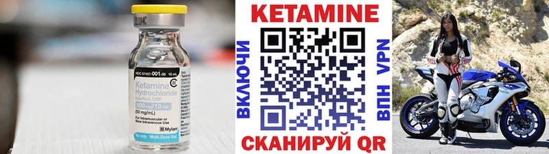 hydra как зайти  Любим  сайты даркнета официальный сайт  КЕТАМИН VHQ 