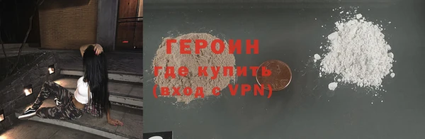 героин Алексеевка