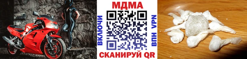 маркетплейс наркотические препараты  купить   Любим  МДМА VHQ 
