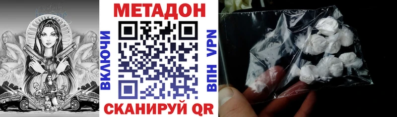 закладка  Любим  Метадон мёд 