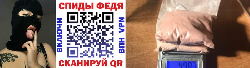 Метамфетамин Декстрометамфетамин 99.9%  дарнет шоп  Любим 