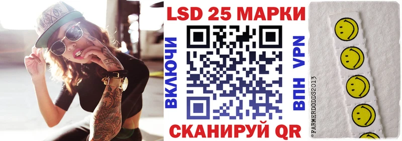 Марки 25I-NBOMe 1,5мг  omg зеркало  Любим 