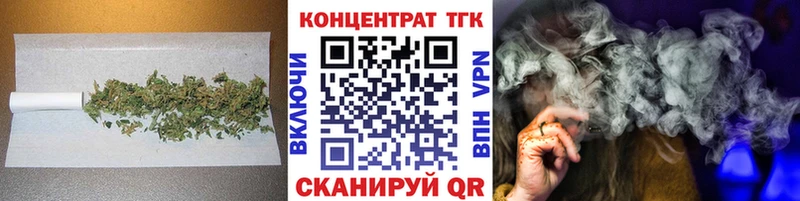 ТГК вейп с тгк  магазин продажи наркотиков  omg сайт  Любим 